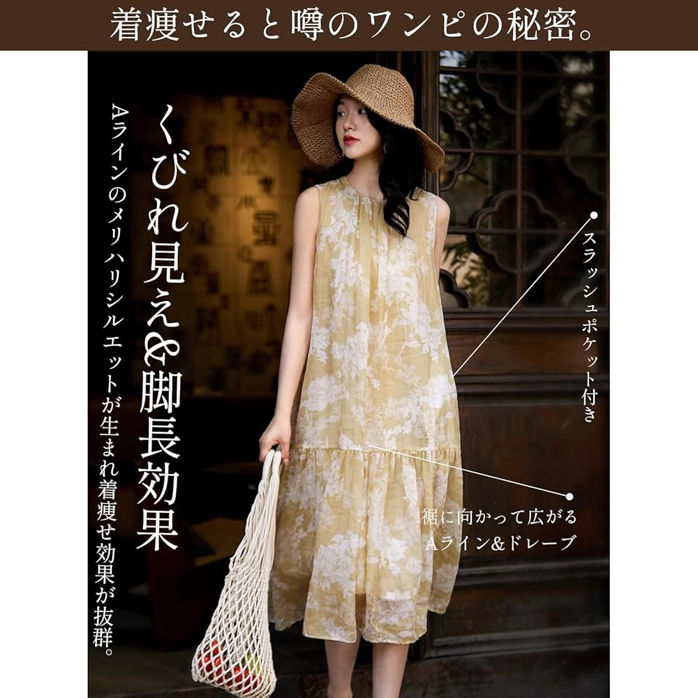 Amazon.co.jp: [maytopia] ワンピース ロングワンピース